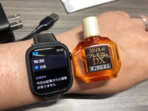 期待してのと違う！